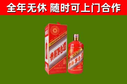台安回收生肖茅台酒