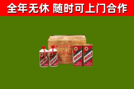 台安回收老茅台酒