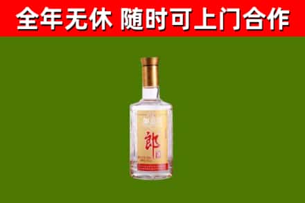 台安回收郎酒