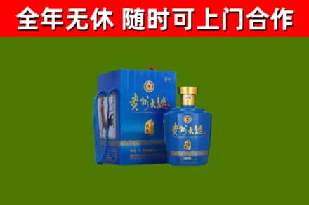 台安回收贵州大曲