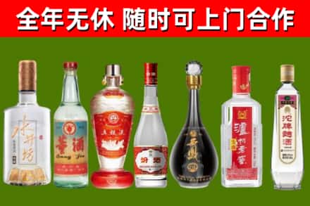 台安回收名酒