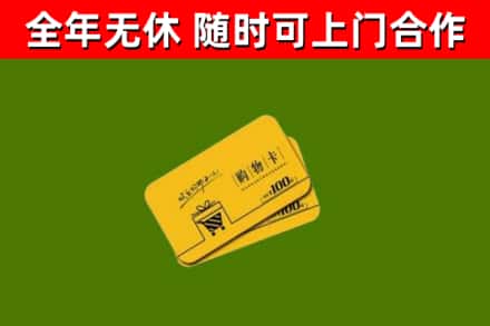 台安烟酒回收购物卡.jpg