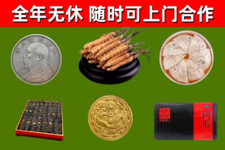 台安回收礼品
